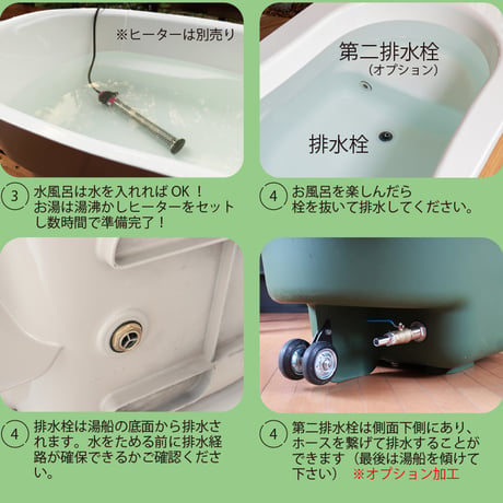 HAKOBUNĒ【スクエアタイプ】どこでも運べる癒しの湯船　ハコブネ