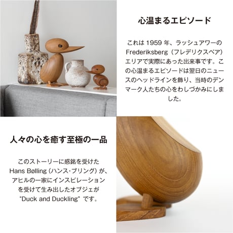 ★Duck & Duckling　[アーキテクトメイド]