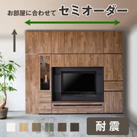 収納プランニング相談・見積り