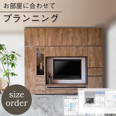 K.Y様邸プラン20250310【すえ木工の壁面収納】