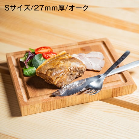 長く使えるカッティングボード