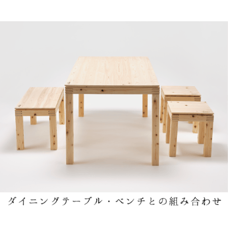 美作家具 　SUTON  　スツール