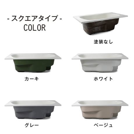 HAKOBUNĒ【まきMAKIくんセット】どこでも運べる癒しの湯船　ハコブネ