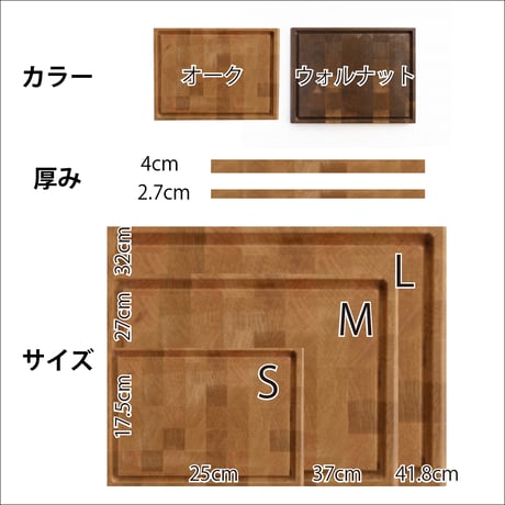長く使えるカッティングボード