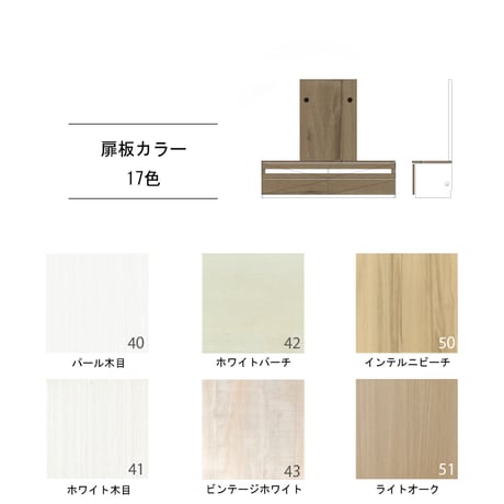 Hang-ハング- 壁掛けテレビ金具付き ローボード テレビボード