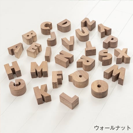 ●アルファベットオブジェ