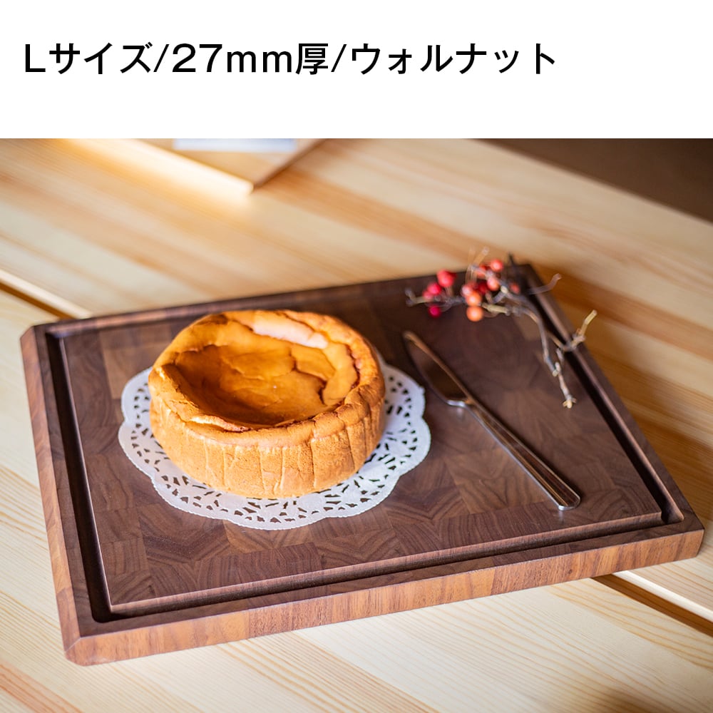 長く使えるカッティングボード | Luumu suemokko