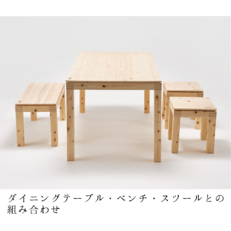 美作家具 　SUTON  　ベンチ