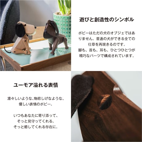 ★Bobby　[アーキテクトメイド]