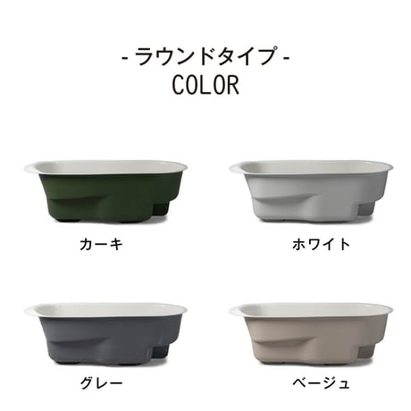 HAKOBUNĒ【まきMAKIくんセット】どこでも運べる癒しの湯船　ハコブネ