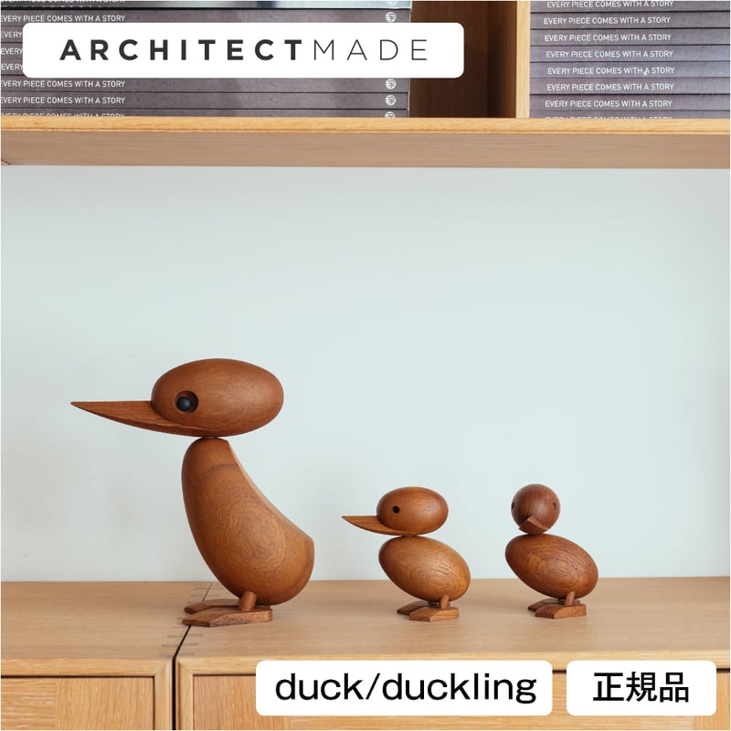 【セット】アーキテクトメイド正規品　あひる　Duck and Duckling セット】アーキテクトメイド正規品 あひる Duck and Duckling 【公式通販】