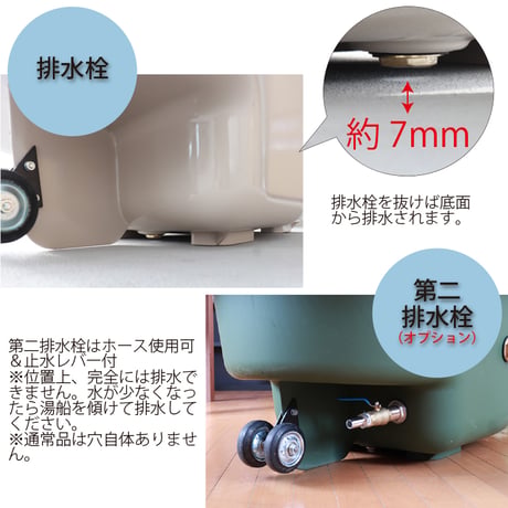 HAKOBUNĒ【スクエアタイプ】どこでも運べる癒しの湯船　ハコブネ
