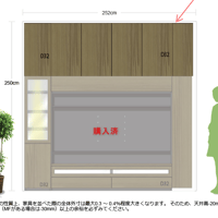 K.R様邸プラン20250122【すえ木工の壁面収納】