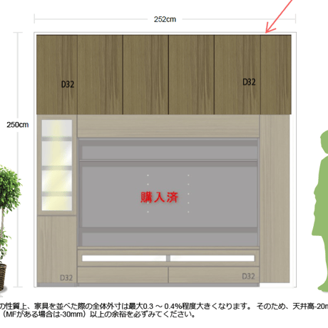 K.R様邸プラン20250122【すえ木工の壁面収納】