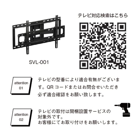 Hang-ハング- 壁掛けテレビ金具付き ローボード テレビボード