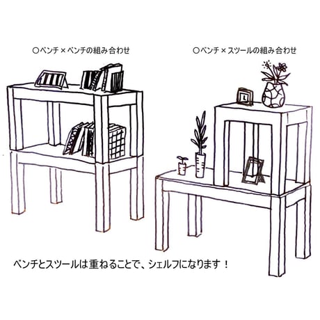 美作家具 　SUTON  　スツール