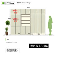 神戸市 T.K様邸プラン20250715【すえ木工の壁面収納】