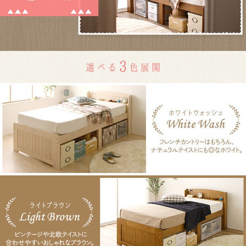 F 新品 パイン材 ソファベッド フレーム すのこベッド カントリー 北欧 高品質 A 新品 パイン材 ソファベッド フレーム すのこベッド