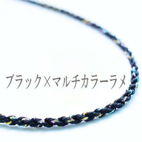 スリムイタリアンブレイドコードネックレス1.8㎜ 約80cm(長さ調節可能)