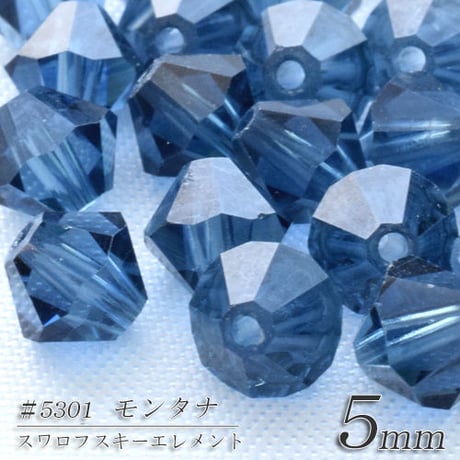 旧スワロフスキー社製 コマ ５mm　２０個