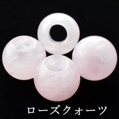 【全7種類】丸玉(小) 2個入 天然石 大穴ビーズ 約12mm 穴約5mm パワーストーン