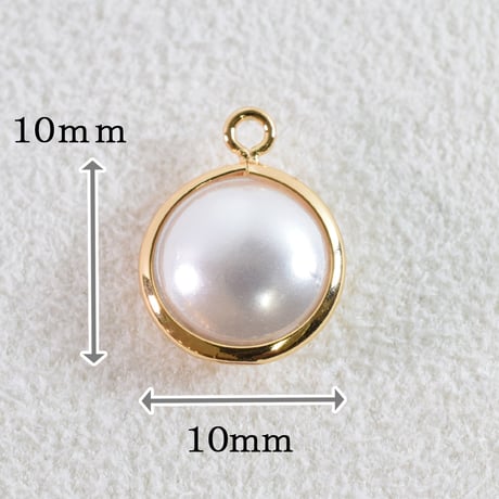 イミテーションパールチャーム　1つカン　10mm　【2個】