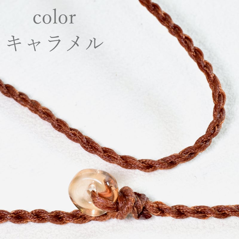 イタリアンブレイドコードネックレス3mm 75cm(長さ調節可能)【暖色系 