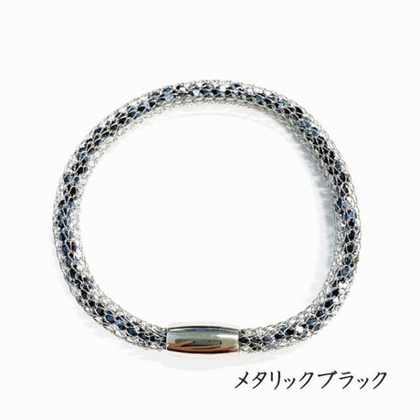 【全４色】クリスタルメッシュブレスレット マグネット金具