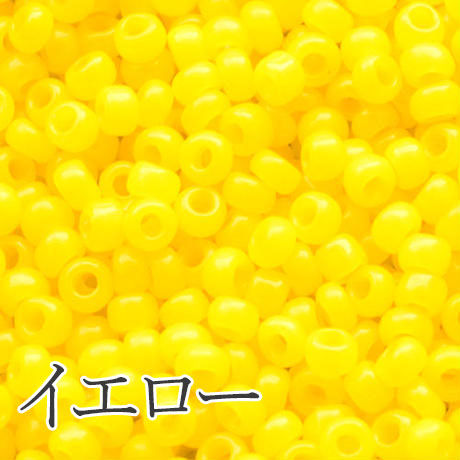 【全11色】ピッコロビーズ ノーマルカラー　30g
