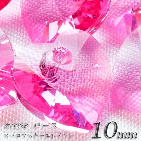 旧スワロフスキー社製 ハート (小)　４個
