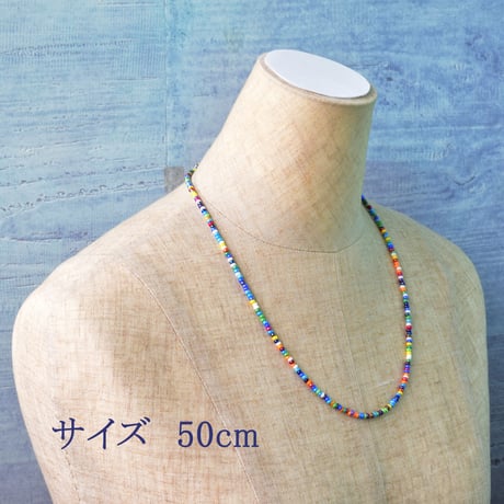 ネイティブカラーネックレス　50cm (50～55cm)