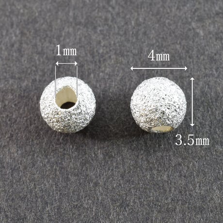 SILVER925  サンディングボール4mm【20個】