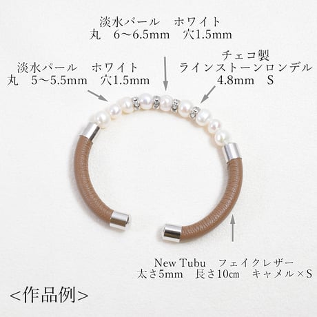淡水パール　ホワイト　エッグ　5～5.5mm　穴1.5mm　【1個】