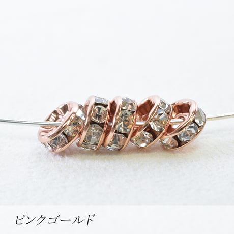 ラインストーンロンデル 7.5mm 20個 | 国内メッキ加工 | ロジウム・ゴールド・ピンクゴールド・ブラック