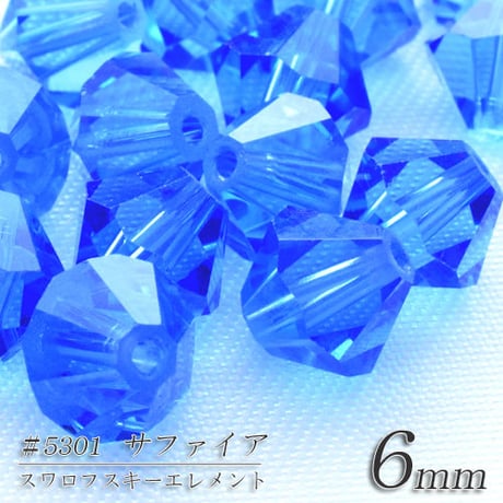 旧スワロフスキー社製 コマ ６mm【１０個】