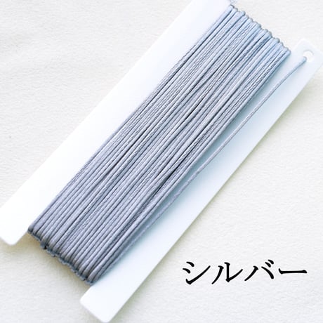 【全２色】シルクタッチコード1mm×10m