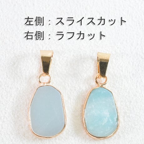 天然石チャーム　バチカン付　アマゾナイト　変形ドロップ　15.5×11mm　【1個】