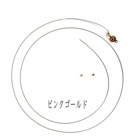 【全4色】ワイヤーユニットセット　1セット