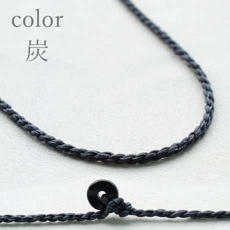 イタリアンブレイドコードネックレス3mm 75cm(長さ調節可能)【寒色系】1本