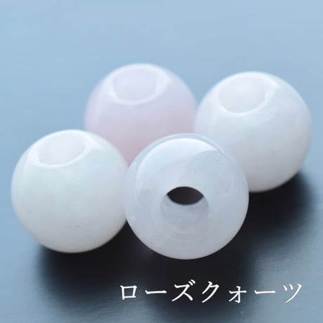 【全7種類】丸玉(大) 2個入 天然石 大穴ビーズ 約16mm 穴約6mm パワーストーン