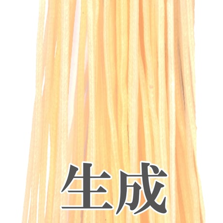 【全13色】ロウビキヒモ 細タイプ 0.8㎜×2m