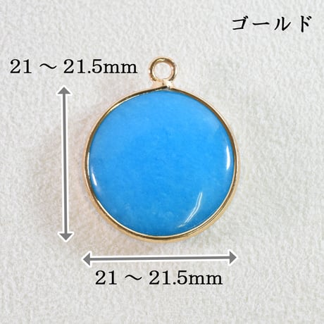 天然石チャーム　ターコイズ　ラウンドフラット　21～21.5mm　【1個】