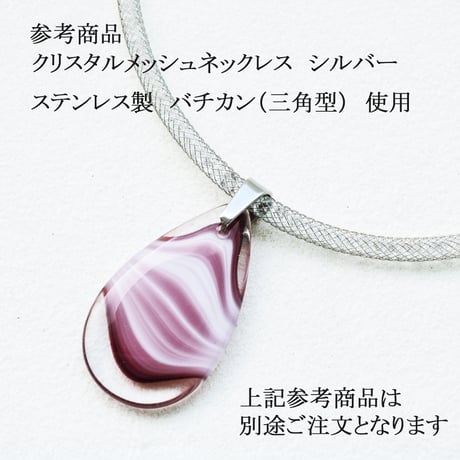 チェコ ガラスビーズ 限定品 №1 フラットしずく型 30mm 1個