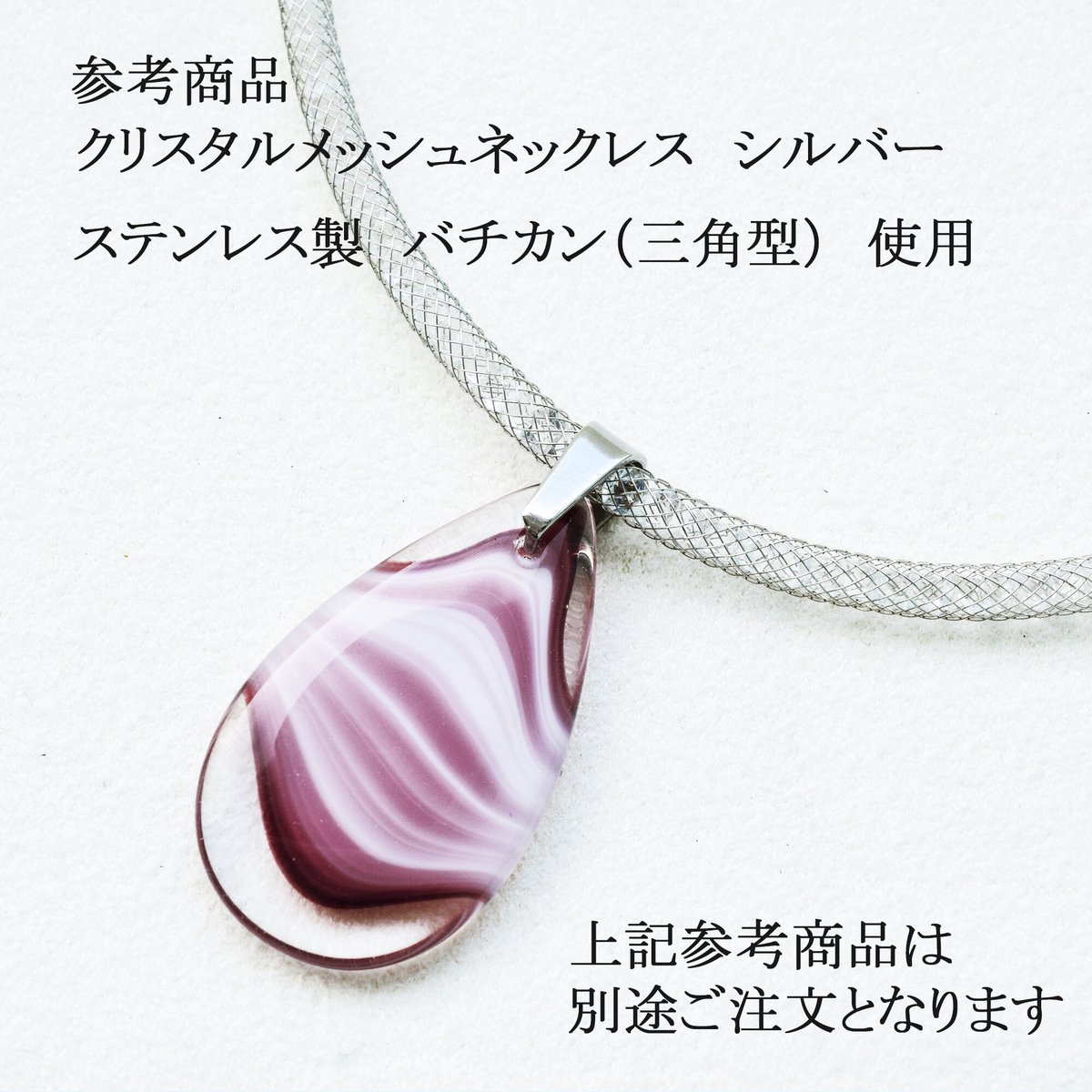 チェコ ガラスビーズ 限定品 №1 フラットしずく型 30mm 1個