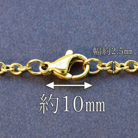 ステンレスチェーン No.13(ゴールドメッキ) 約50cm 【3本セット】