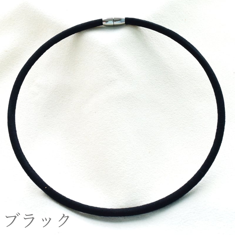 全3色】マグネットワイヤーチョーカー【スエード】1本 | beads lot