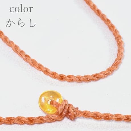 イタリアンブレイドコードネックレス3mm 75cm(長さ調節可能)【暖色系】1本