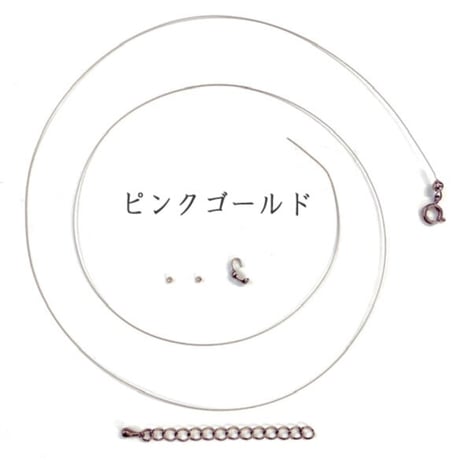 【全4色】アジャスターユニットセット　1セット