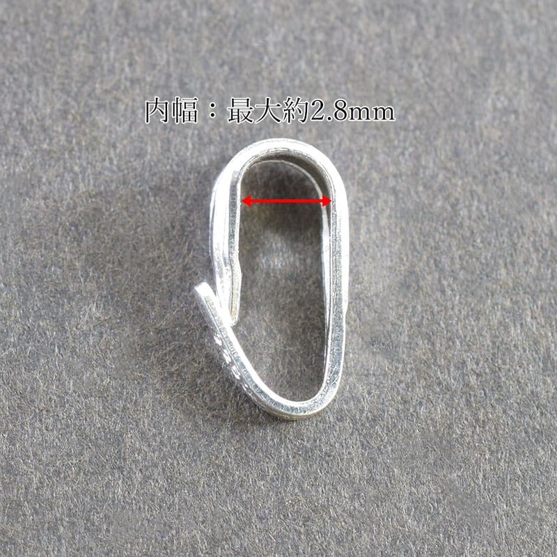 かんぱち  SILVER925 バチカン 2.8mm幅 【5個入り】 | beads lot
