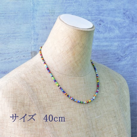 ネイティブカラーネックレス　40cm (40～45cm)